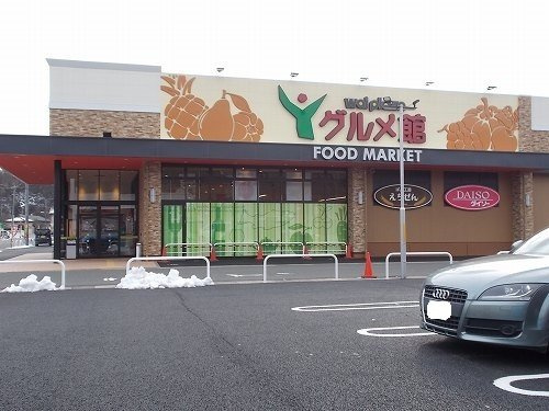 メルヴェイユ　Ⅲの周辺|ワイプラザグルメ館 江守店まで1800m