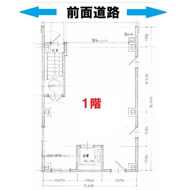 丸宗第２ビル　１階