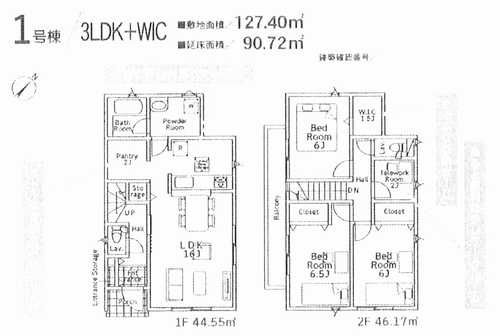 町田市大蔵町第37　新築戸建全2棟　1号棟