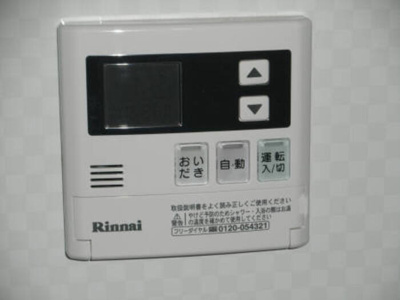 【設備】 | コスモ　ガーデン | 追い焚き給湯