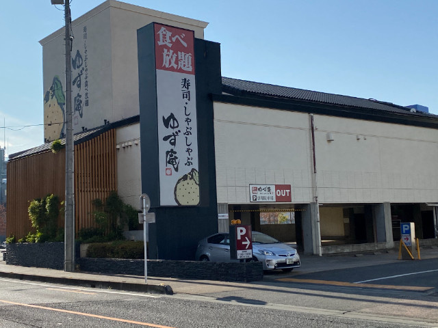 ヴァンベール川口の周辺|ゆず庵川口店 183m