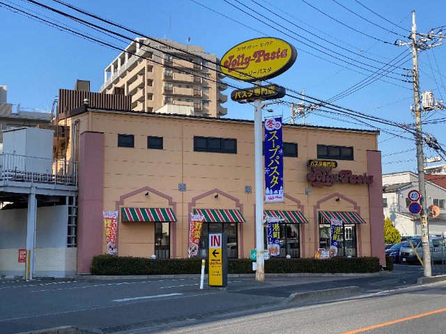 ヴァンベール川口の周辺|ジョリーパスタ並木元町店 240m