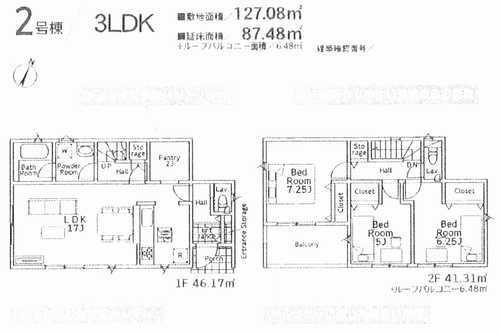 町田市大蔵町第37　新築戸建全2棟　2号棟