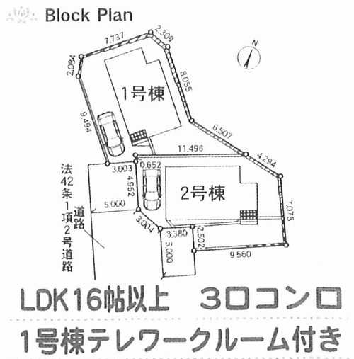 町田市大蔵町第37　新築戸建全2棟　2号棟の区画図