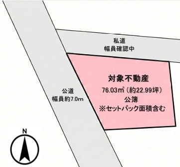 西東京市東町5丁目　土地　西武新宿線　東伏見