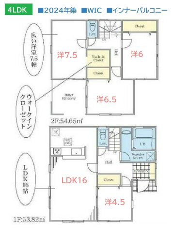 伊勢原市高森１丁目　中古戸建　45.38坪の間取り|２F全室6帖以上でゆとりあるプライベート空間に☆　　　　　　　　　
WICには、小物や季節物などたっぷり収納可能です◎