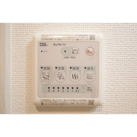 メゾンヒルズ428の内装