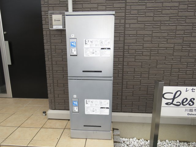 レセーナのその他共用部分|宅配ボックス