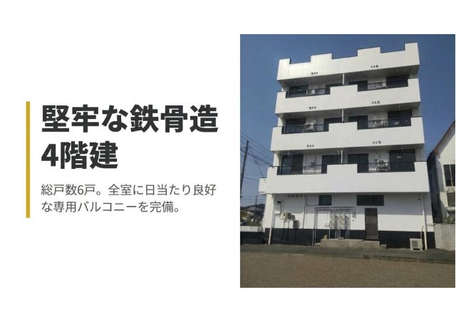 牧之原市静波　中古マンションの外観