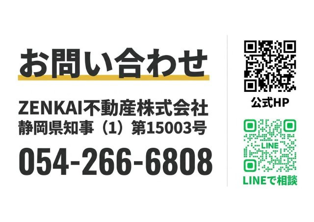 牧之原市静波　中古マンションのその他