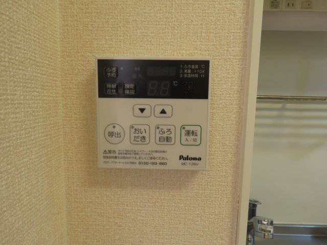 ロンサールの設備