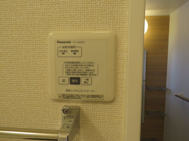 ロンサールの設備|換気扇