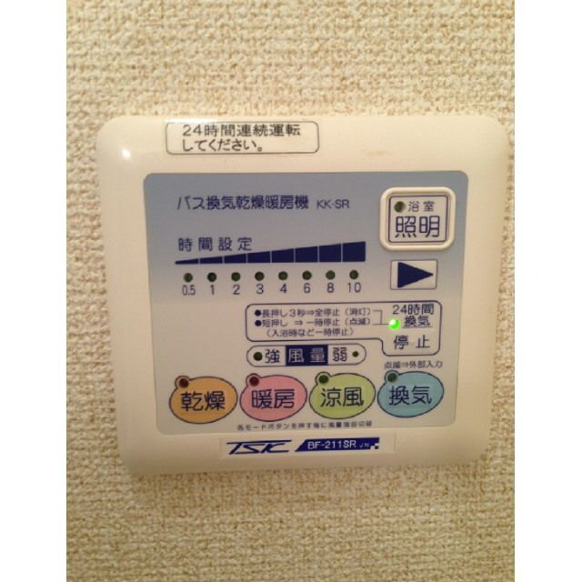 アムール コーポ サンレーク Ⅳの設備