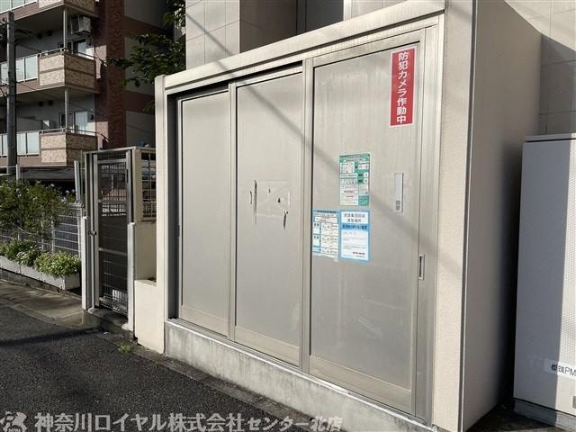 【共用部分】