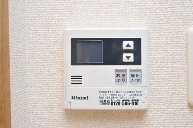 メゾン・ド・ヴィレ渋谷のその他共用部分