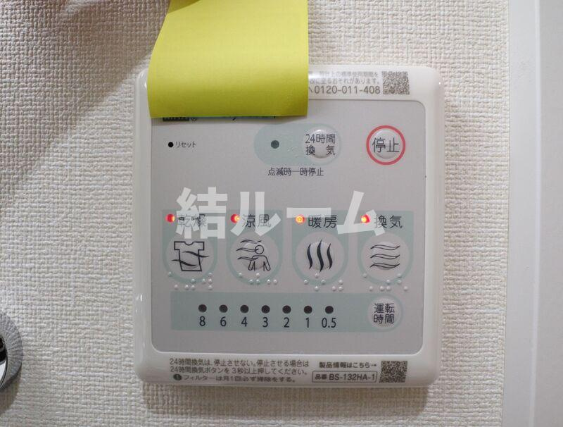 川口市芝４丁目のアパートの設備
