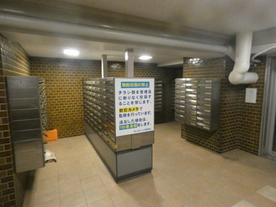 【その他共用部分】 | めじろ台ハイム(メジロダイハイム)