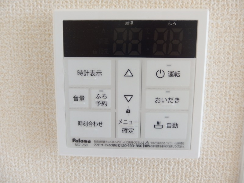 つむぎテラシア弐番館の設備