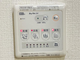 浴室乾燥機