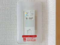 インターネット