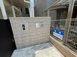 落ち着いたエントランスです