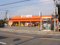 パークショッピングセンター二宮店まで589ｍ