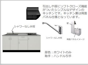 越谷市宮本町　アパートⅣ期新築工事のキッチン|システムキッチン（イメージ）