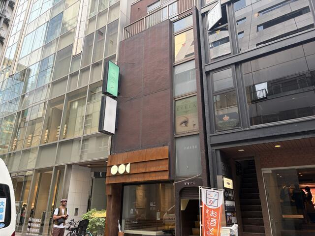 松輪ビルの外観| 