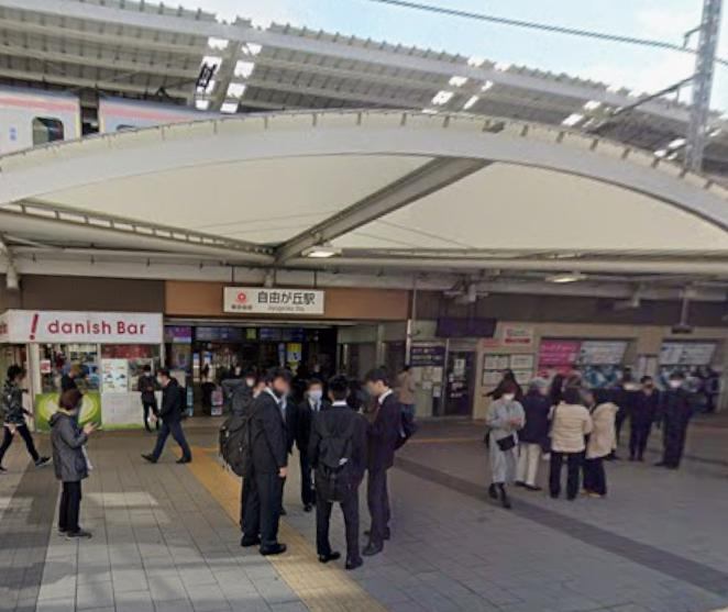目黒区自由が丘１丁目の店舗事務所の周辺