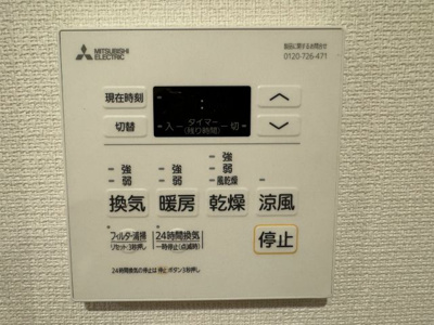【その他】 | レオ東林間