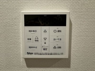 【その他】 | レオ東林間