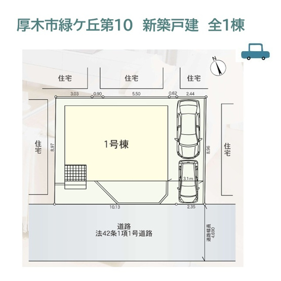 【区画図】 | 買い物施設が徒歩圏内☆買い物便良好の立地♪
カースペース2台ございますの、お車をお持ちのご家庭も安心です。