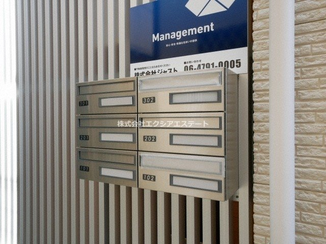 Ｆｍａｉｓｏｎ住之江のその他共用部分