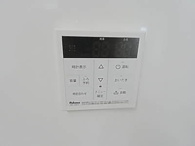 【設備】 | ウェルフォート幸川