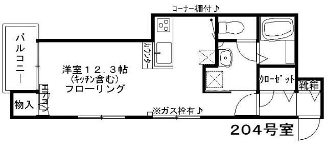 フィールド・ウッド澪番館