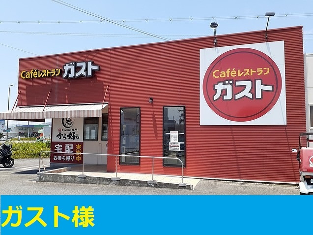 島３丁目倉庫（Ｂ）の周辺