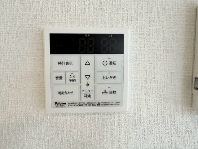 Adoble+ーアドブル＋小倉南区東貫2丁目1期　【小倉南区　新築戸建て】の発電・温水設備