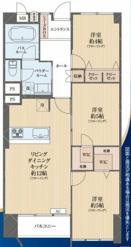 多摩市関戸４丁目の中古マンション