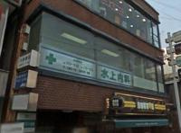 川崎市多摩区西生田５丁目のアパートの周辺