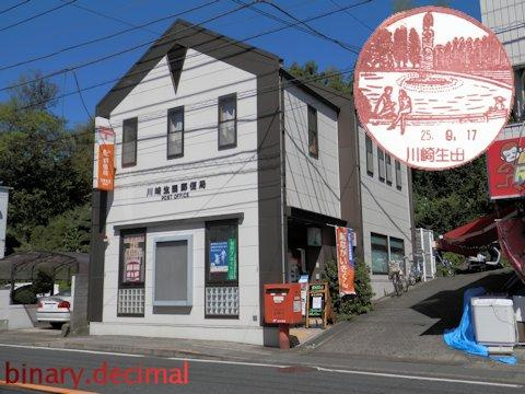 川崎市多摩区西生田５丁目のアパートの周辺