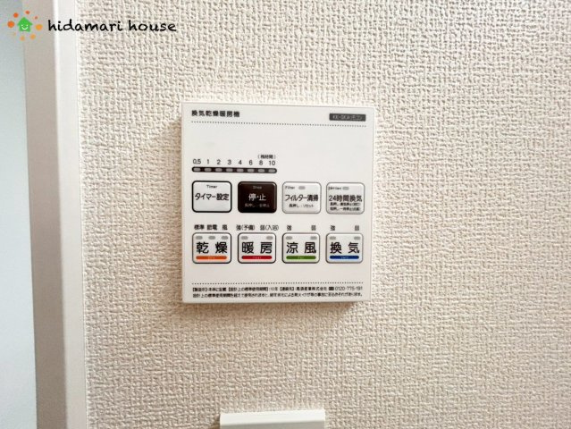 北本市東間7丁目　新築戸建　ブルーミング05の冷暖房・空調設備