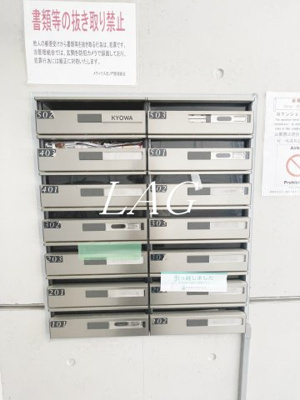 【その他共用部分】 | メディウス虎ノ門 | 集合ポストです。