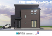 平塚市入野5期　全3棟　2号棟の画像