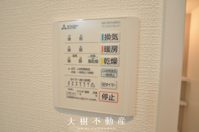 【浴室】 | 座間市南栗原6丁目　新築戸建て　全１棟【仲介手数料無料】