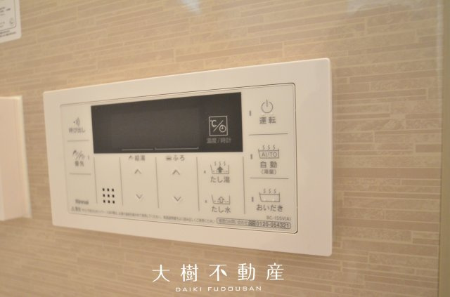 【浴室】 | 座間市南栗原6丁目　新築戸建て　全１棟【仲介手数料無料】