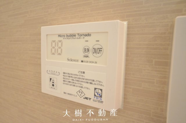 【設備】 | 座間市南栗原6丁目　新築戸建て　全１棟【仲介手数料無料】