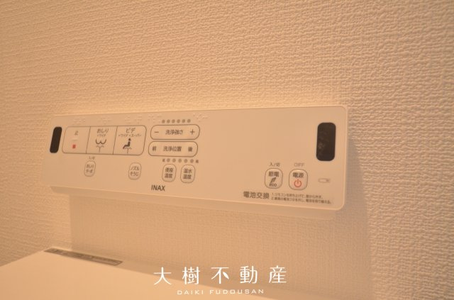 【トイレ】 | 座間市南栗原6丁目　新築戸建て　全１棟【仲介手数料無料】 | ２階