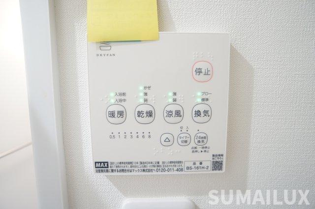 ADCパピーズ新南部の設備