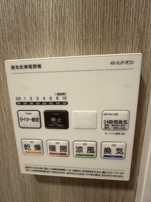 【設備】 | インプルーブ錦糸町