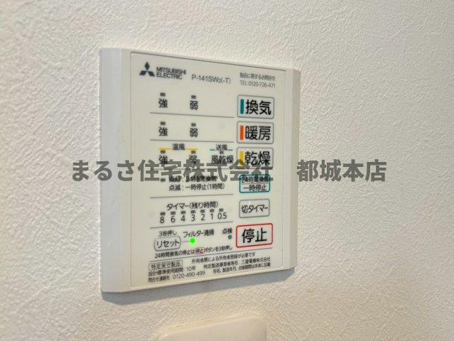 free lifeの設備